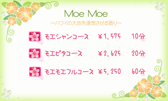 MoeMoe